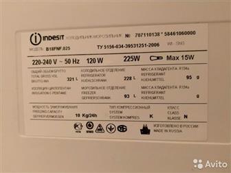   Indesit (No frost),   - 60 ,  - 185,  - 62 ,  /  18-00,  