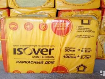  ISOVER--50   (10, / 0,5, ) 1170*610/14 ,        100 ,    ,    