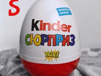         ! ? Kinder   !       