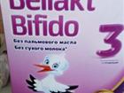  Bellakt bifido 3