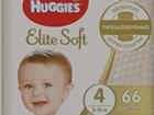 Haggis elite soft 4