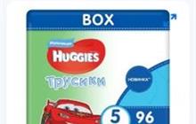  Huggies 5  96