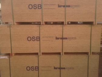 OSB-3 2500/1250/9  - 500 , , , OSB- 2500/1250/12  - 690 ,   , , ,  !!!!!  -  !!!   