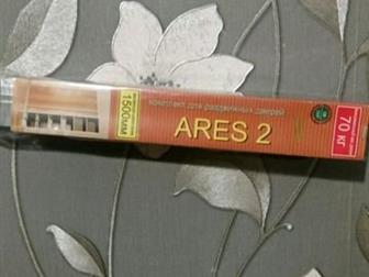      1, 5 ,     Valcomp,        Ares 2,       ,    