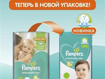  Pampers Activ baby-dry 11-16, 5 , 50    ,         , ,  80  