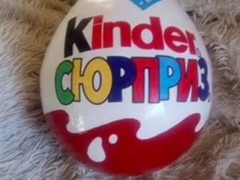      kinder surprise,  ,     , :   