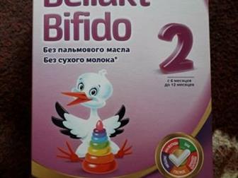   Bellakt Bifido 2 ( ),   ,    11 ,    10 1,  10,  1  !!!:   