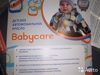    Babycare  ,    22-36  ,   3  12 ,  ,     ,    