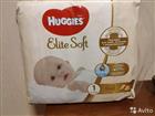  Huggies Elite Soft 1