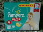  Pampers 4- (72 )