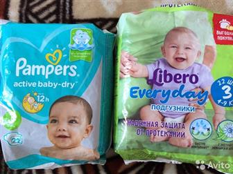   ,  Libero everyday  3 ( 4-9 ) 19   150    Pampers active baby-dry  3 ( 6-10 ) 12   120 :  