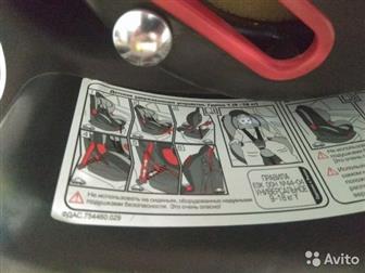  Babyton bony fix    ISOFIX, : /  