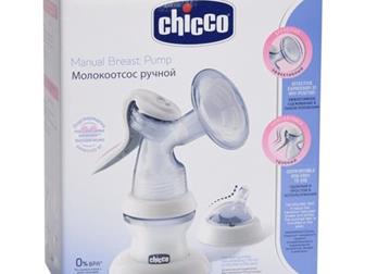  Chicco Natural Feeling   ,      , : /  