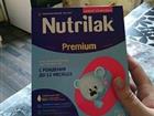 Nutrilak Premium