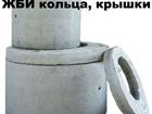 Жби кольца, доставка