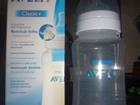   Philips Avent