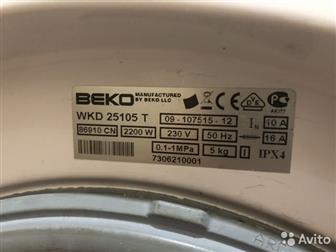   BEKO WKD 25105T, 5 kg,  ,  ,      -    ,         ,  