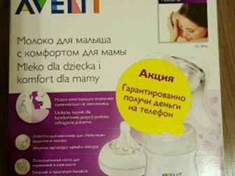  Philips Avent   , : /  