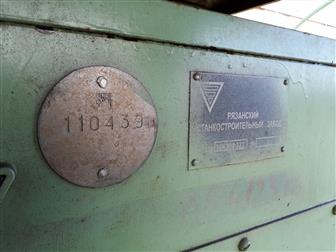       1630 , 71493845  