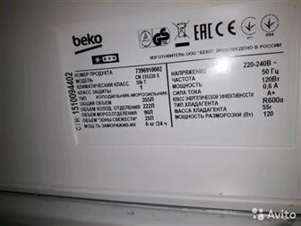     Beko  /    ,   ,     , - 60,   -60,  - 201  ,   