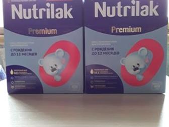   Nutrilak Premium 250   ,   Mamelle premium1 150   , :   