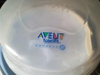   Avent Express II   , /,  ,   : /  