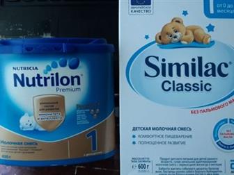 Nutrition 1 -200     Similac :   