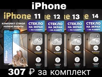   foto -: Apple Watch, Smart Watch         iPhone 11, 12, 13, 12 mini, 13 mini, 12 Pro, 13 Pro, 14 Pro, 12 Pro Max, 13 Pro Max, 14 Pro Max, 14 Plus, 89444860  