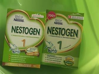  2     Nestogen 1      haggies   (    ), :   