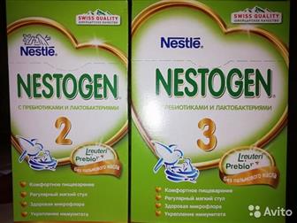   Nestle Nestogen 2, 3 - (2 ),   Nestle Nestogen 2 - 350 ,  Nestle Nestogen 3 - 700 ,     ,   550   