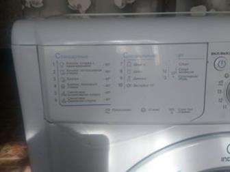 indesit 6kg     