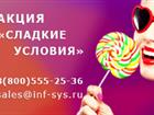        SkySend      20%  35897003  