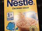    Nestle