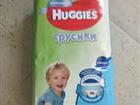   - Huggies 5