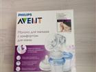  avent Philips