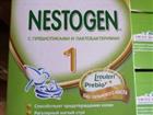   Nestogen 1 700 