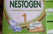   Nestogen 1 700 