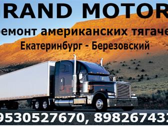     GRAND MOTORS    35074386  