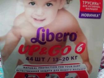  Libero Up:   