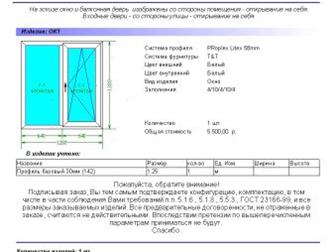   690*780-, , - 24-1700, 770*500 , 32 1200,    410*810-350,600*1300-700,540*1210-700,884*1036-2-,  