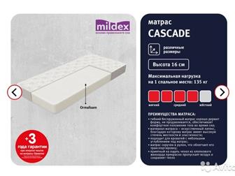  Mildex Cascade 80/190  