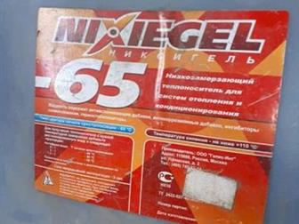       ,   20,  Nixiegel,  ,   -65, ,  