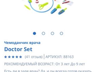 Всё в хорошем состоянии, в комплекте не хватает ножниц, но мы дополним его всем, что на 2-ой фото, Мозаика деталек от 2-х наборов 250рКубик-трансформер 200рЛего в Екатеринбурге