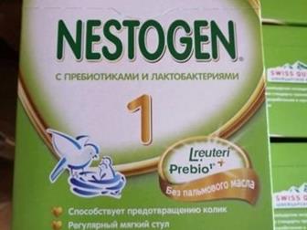    Nestogen 1   , 700 ,    11 , :   