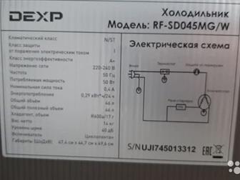  DEXP, : RF-SD045MG/W,   (): 47,444,749,6 ,     10-00  21-00,  