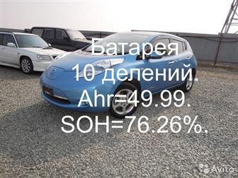   ,  32000,    ,  ,    ,  ,  10 , Ahr=49, 99 SOH=76, 26%,  