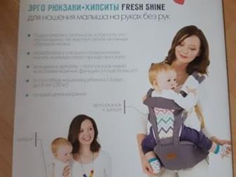       Fresh Shine,     ,          Glor Yes  5900 ,   !!!:  