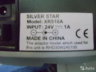    - Silver star  