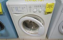   Indesit wisl 83