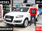 Audi Q7 3.0AT, 2012, 